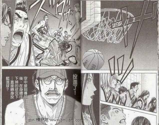 灌篮少年3韩漫全集-第07卷无删减无遮挡章节图片 