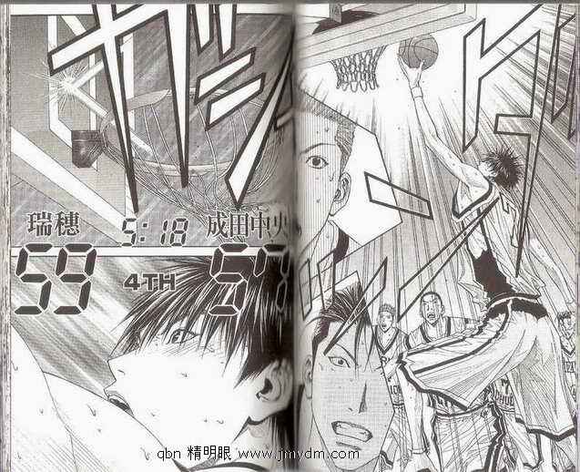 灌篮少年3韩漫全集-第07卷无删减无遮挡章节图片 