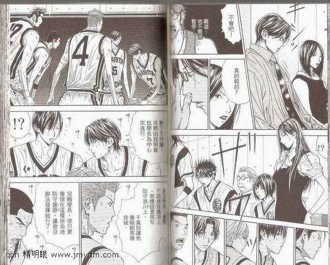 灌篮少年3韩漫全集-第07卷无删减无遮挡章节图片 