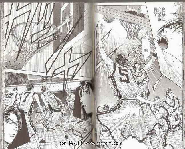 灌篮少年3韩漫全集-第07卷无删减无遮挡章节图片 