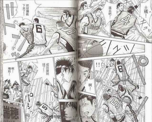 灌篮少年3韩漫全集-第07卷无删减无遮挡章节图片 