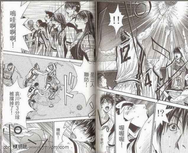 灌篮少年3韩漫全集-第07卷无删减无遮挡章节图片 