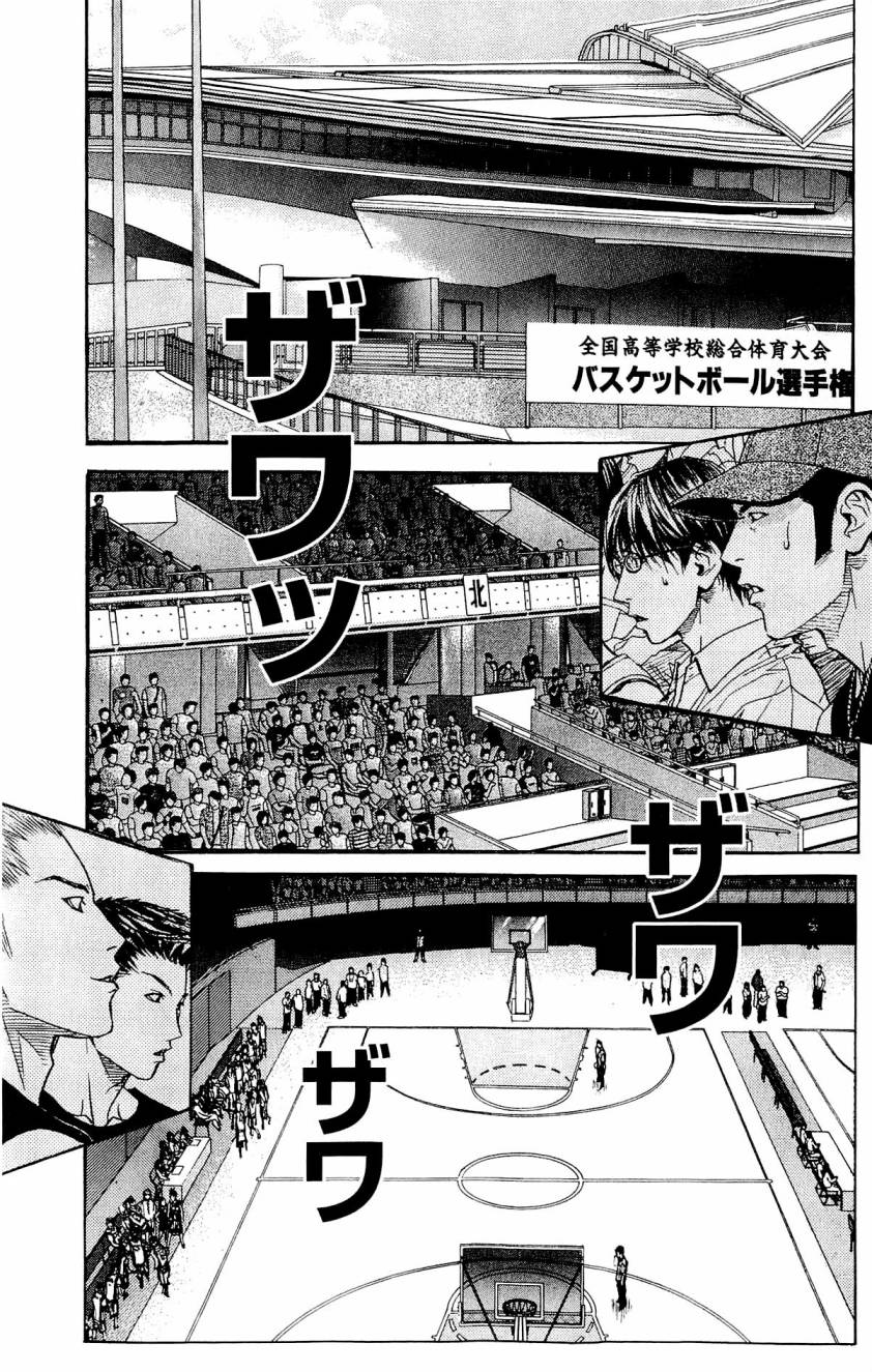 灌篮少年3韩漫全集-第08卷无删减无遮挡章节图片 