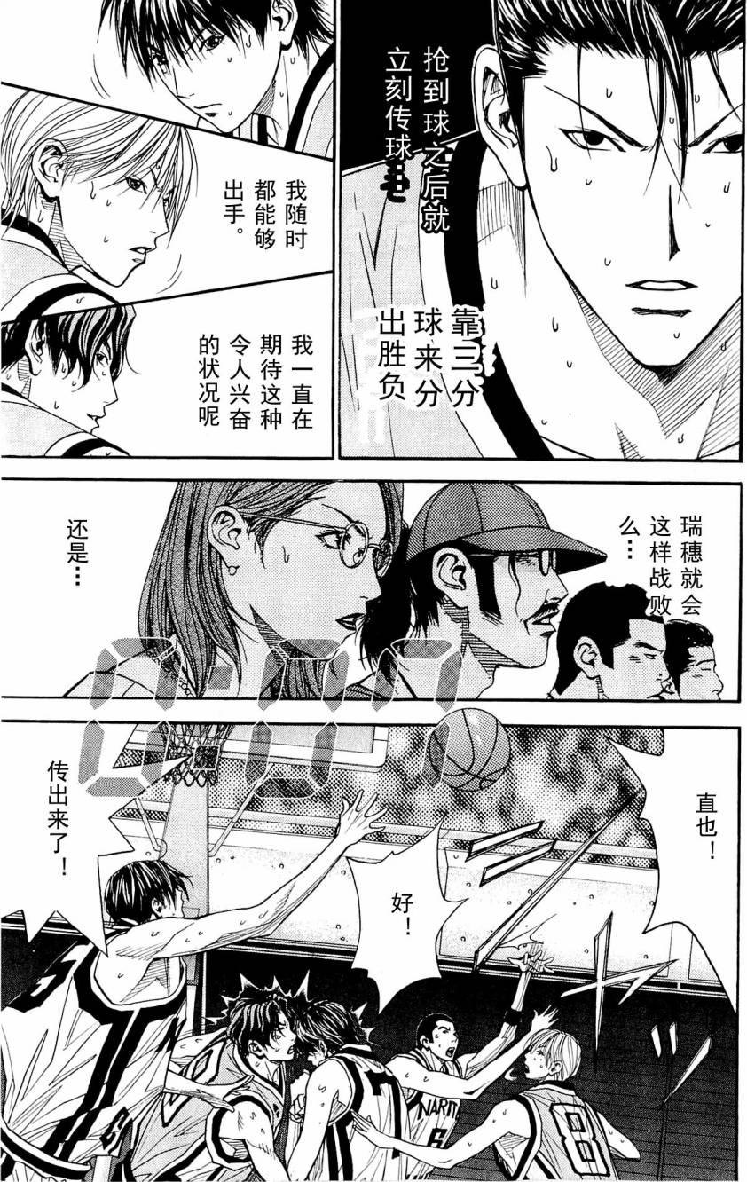 灌篮少年3韩漫全集-第08卷无删减无遮挡章节图片 