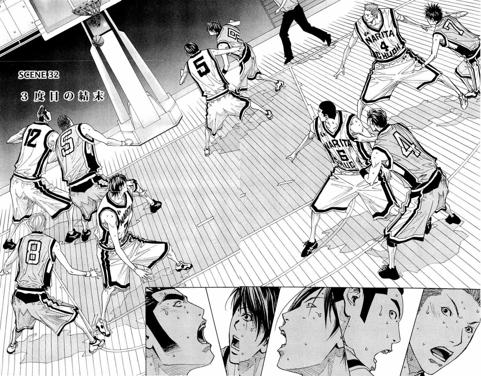 灌篮少年3韩漫全集-第08卷无删减无遮挡章节图片 