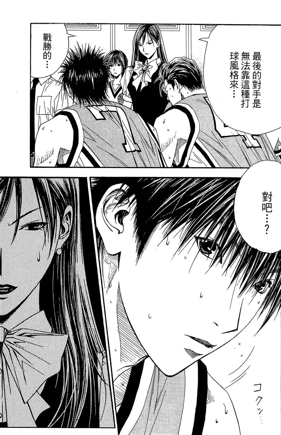 灌篮少年3韩漫全集-第33话无删减无遮挡章节图片 