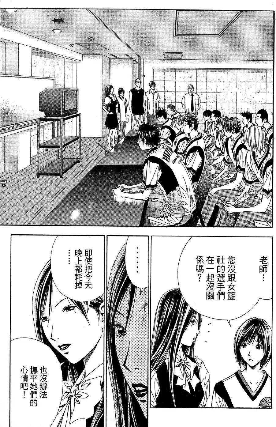 灌篮少年3韩漫全集-第34话无删减无遮挡章节图片 