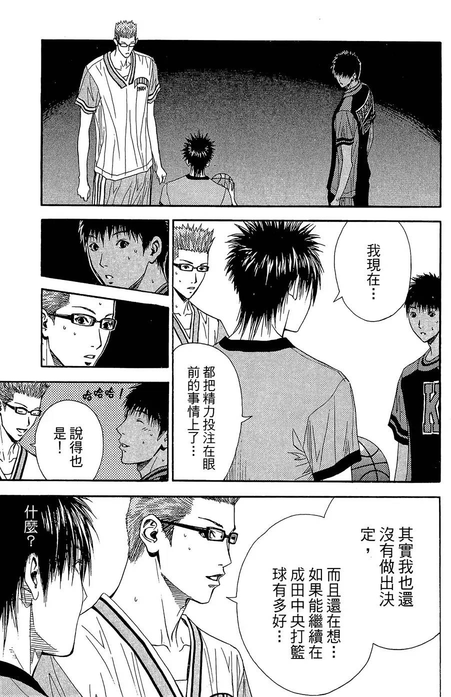 灌篮少年3韩漫全集-第36话无删减无遮挡章节图片 
