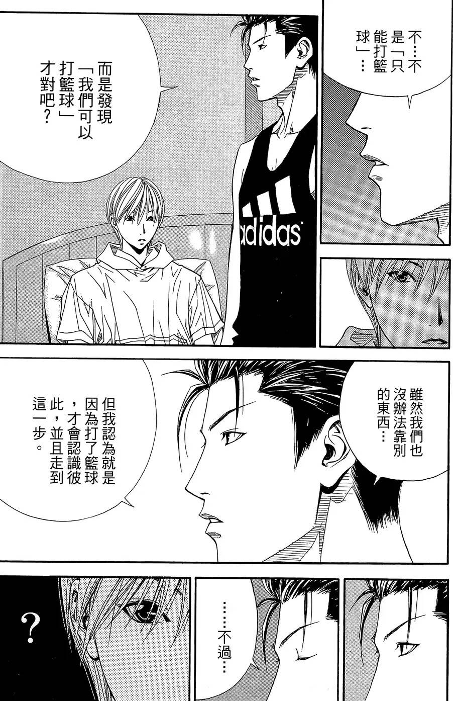 灌篮少年3韩漫全集-第36话无删减无遮挡章节图片 