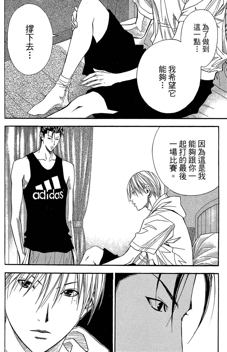 灌篮少年3韩漫全集-第36话无删减无遮挡章节图片 