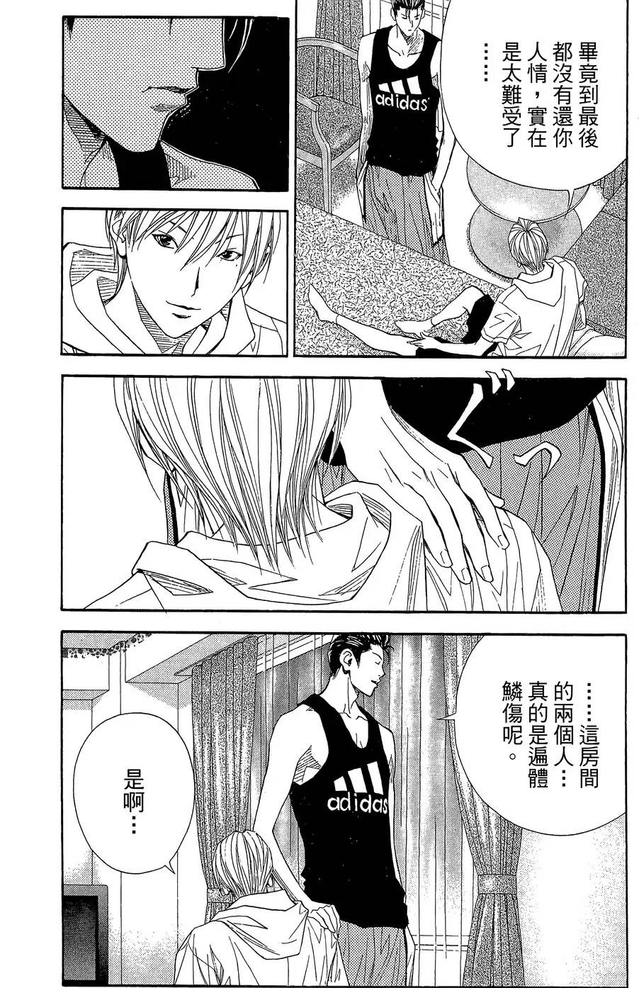 灌篮少年3韩漫全集-第36话无删减无遮挡章节图片 