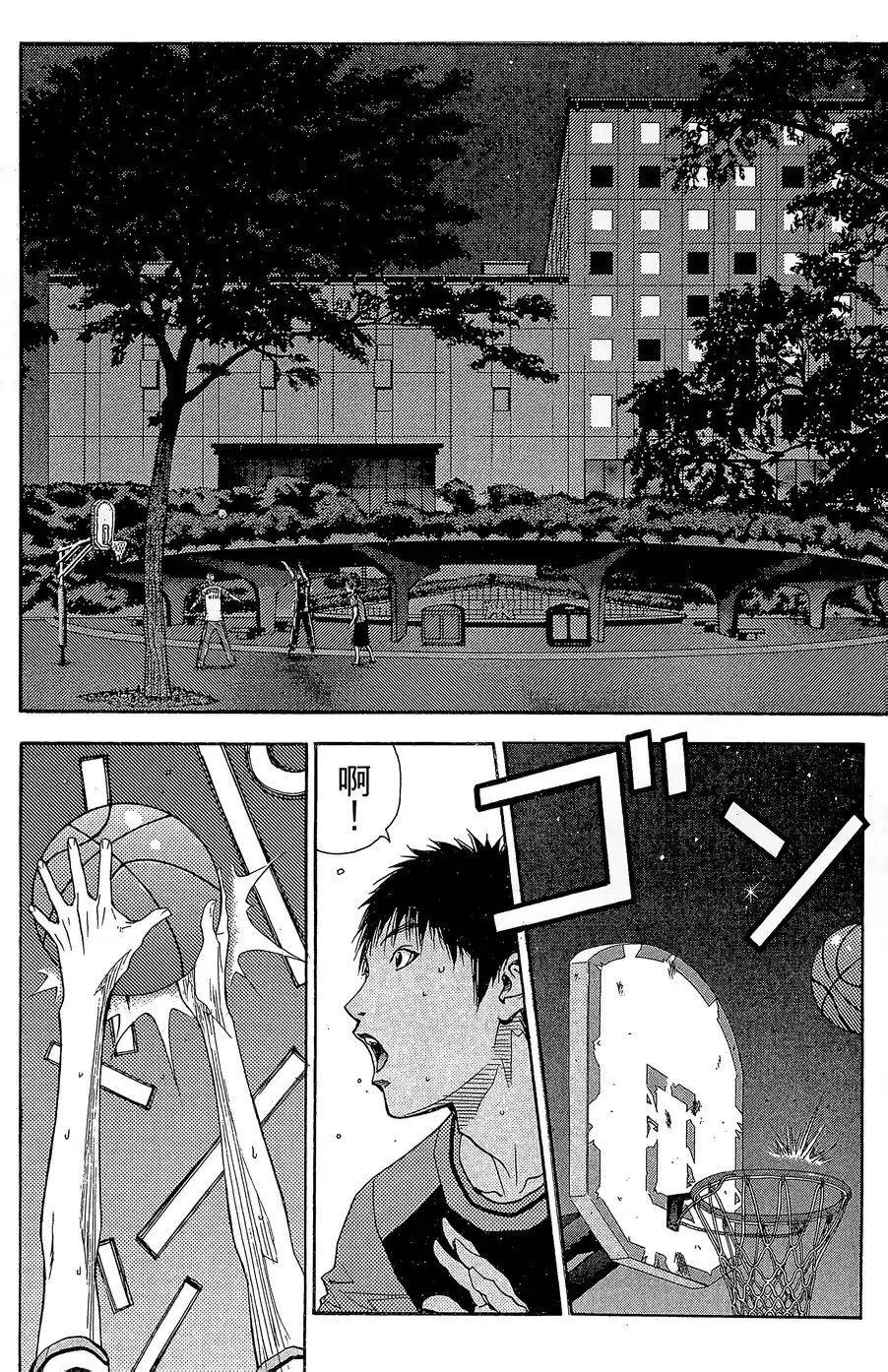 灌篮少年3韩漫全集-第36话无删减无遮挡章节图片 