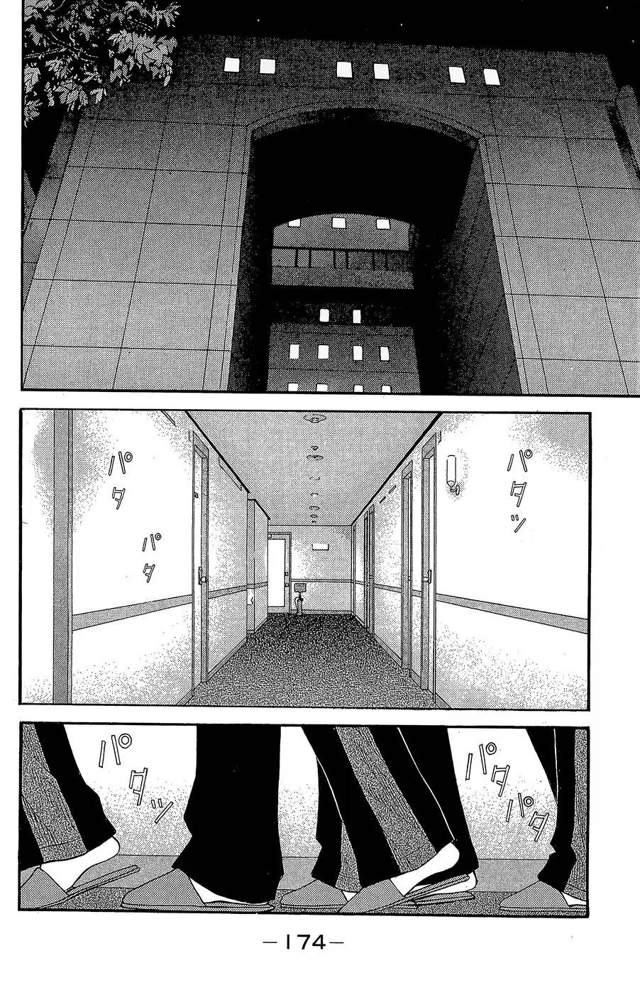 灌篮少年3韩漫全集-第36话无删减无遮挡章节图片 