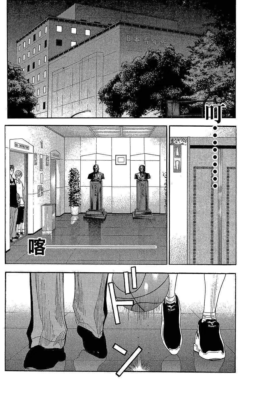 灌篮少年3韩漫全集-第36话无删减无遮挡章节图片 