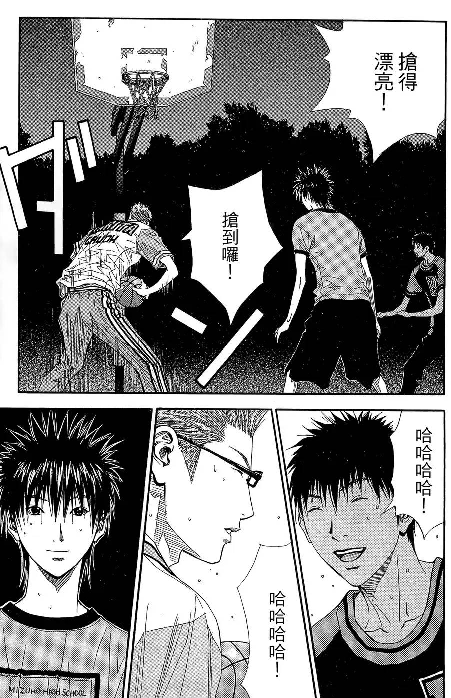 灌篮少年3韩漫全集-第36话无删减无遮挡章节图片 