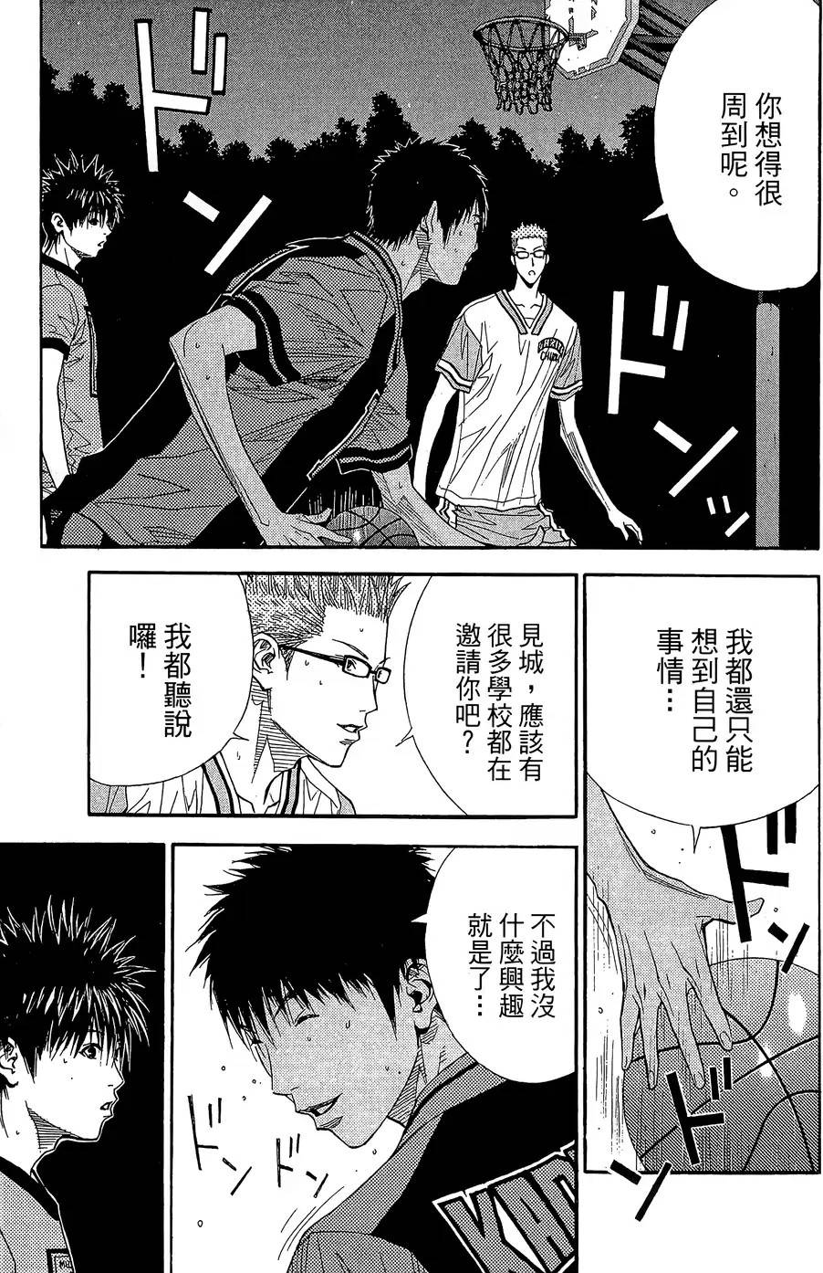 灌篮少年3韩漫全集-第36话无删减无遮挡章节图片 