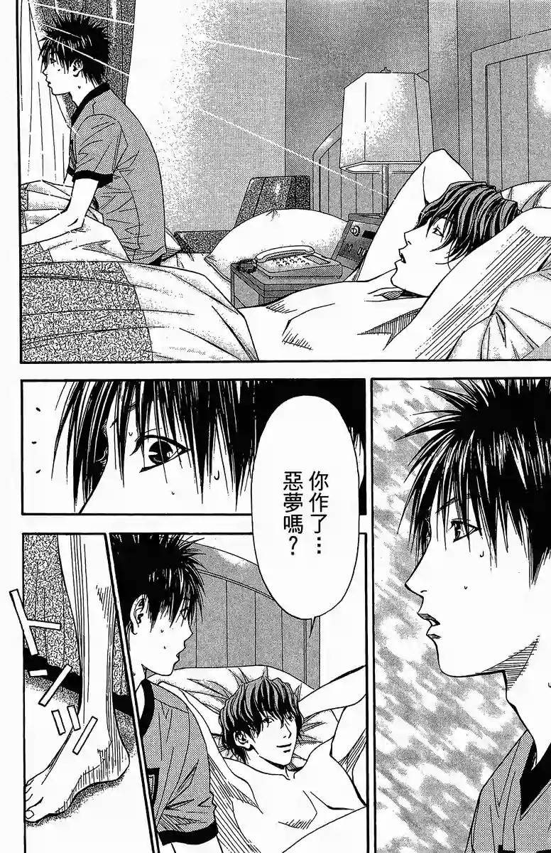 灌篮少年3韩漫全集-第37话无删减无遮挡章节图片 