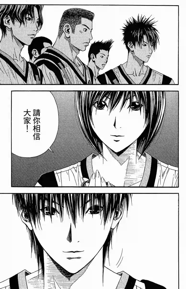 灌篮少年3韩漫全集-第37话无删减无遮挡章节图片 