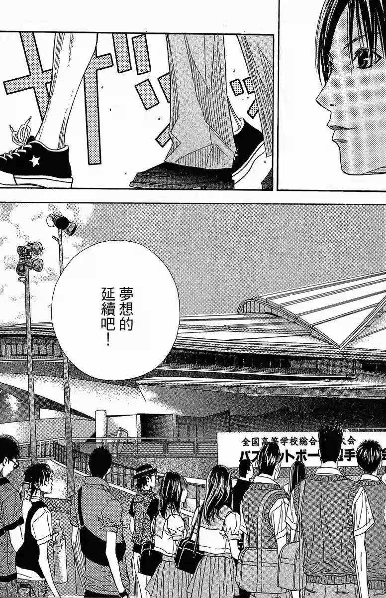 灌篮少年3韩漫全集-第37话无删减无遮挡章节图片 