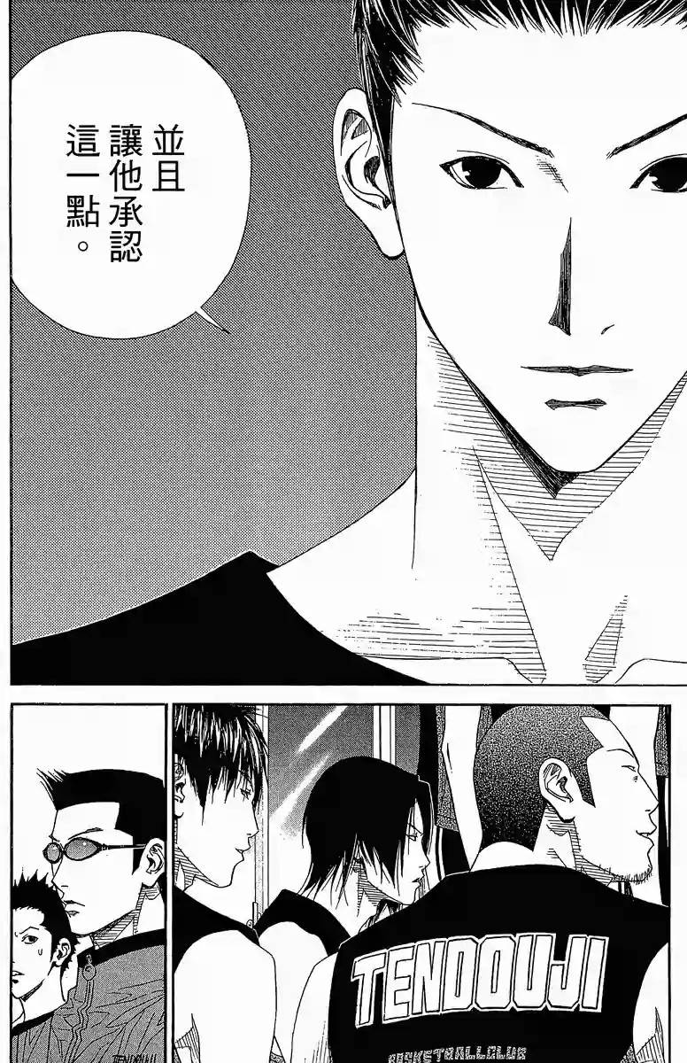 灌篮少年3韩漫全集-第38话无删减无遮挡章节图片 