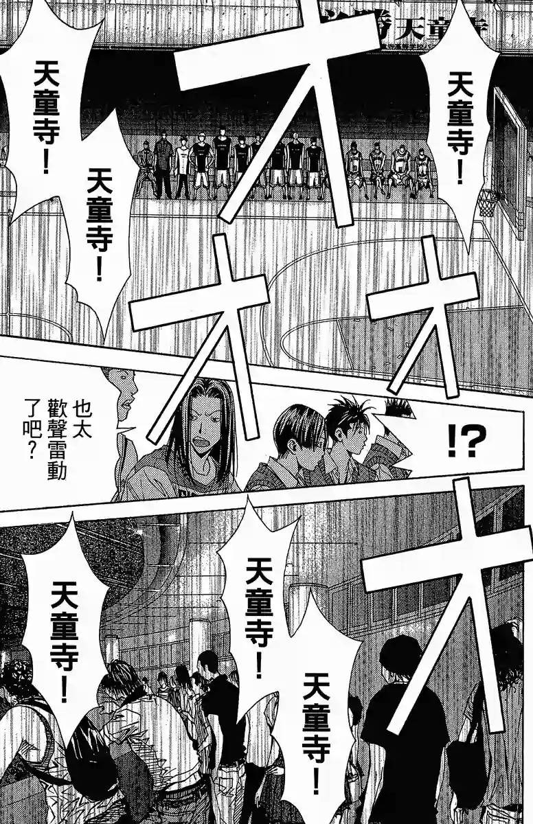 灌篮少年3韩漫全集-第38话无删减无遮挡章节图片 