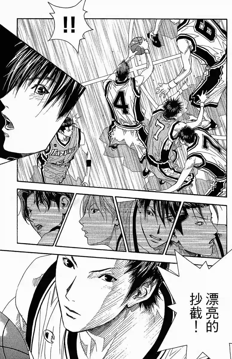 灌篮少年3韩漫全集-第38话无删减无遮挡章节图片 