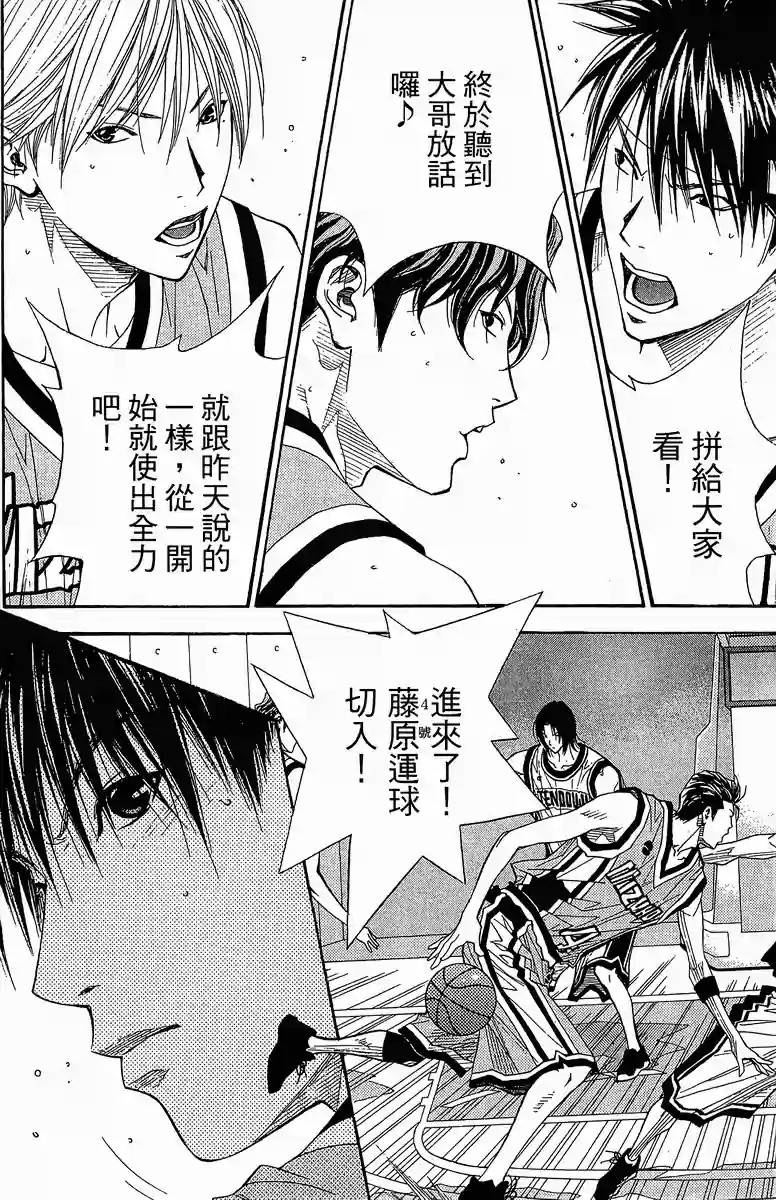 灌篮少年3韩漫全集-第39话无删减无遮挡章节图片 