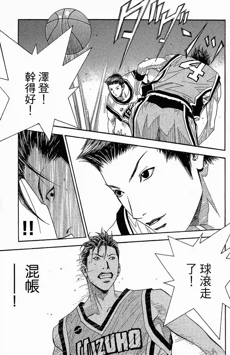 灌篮少年3韩漫全集-第39话无删减无遮挡章节图片 
