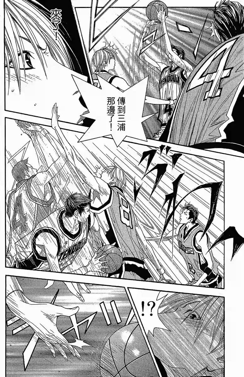 灌篮少年3韩漫全集-第39话无删减无遮挡章节图片 