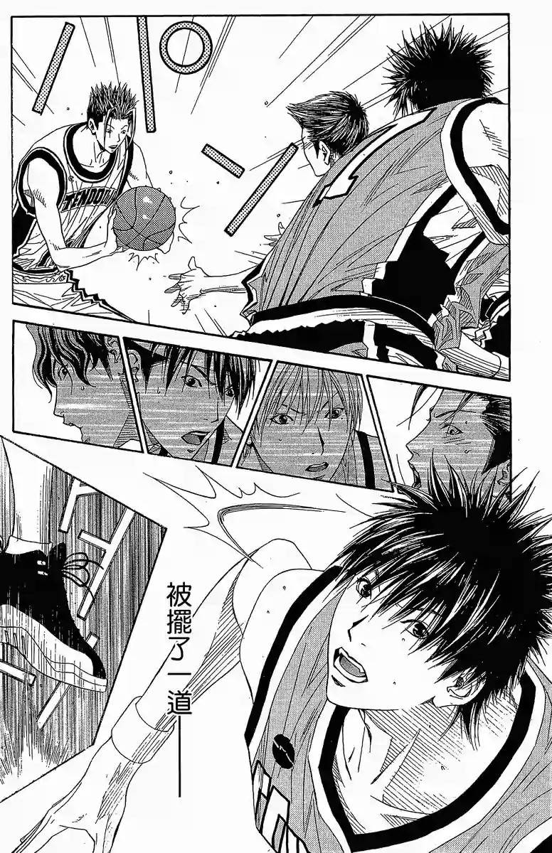 灌篮少年3韩漫全集-第39话无删减无遮挡章节图片 