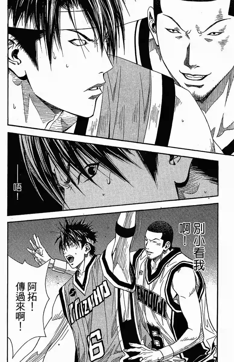 灌篮少年3韩漫全集-第40话无删减无遮挡章节图片 