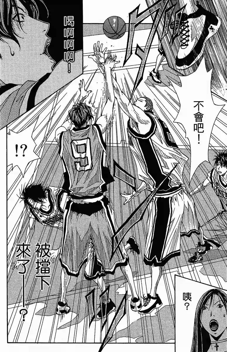 灌篮少年3韩漫全集-第40话无删减无遮挡章节图片 