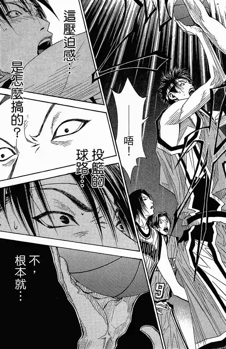 灌篮少年3韩漫全集-第40话无删减无遮挡章节图片 