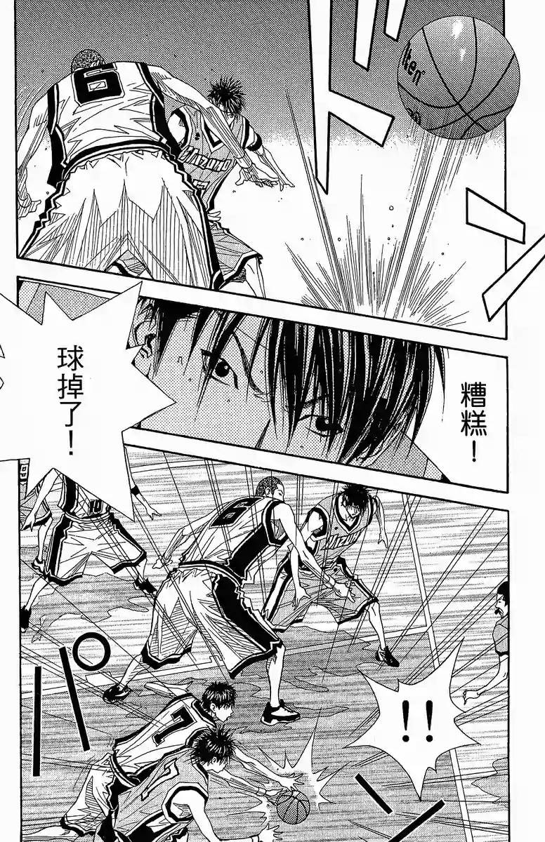 灌篮少年3韩漫全集-第40话无删减无遮挡章节图片 