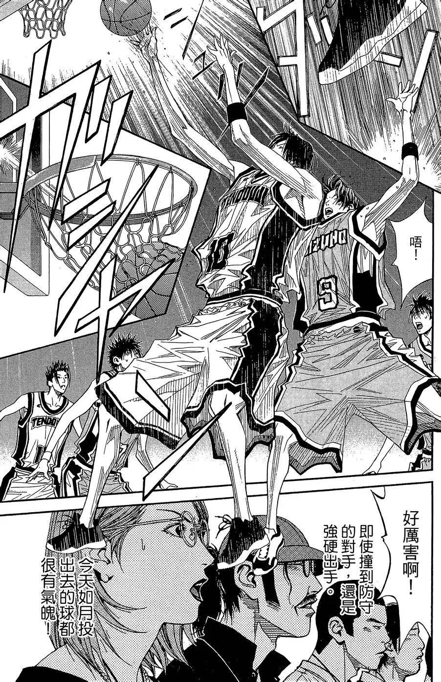 灌篮少年3韩漫全集-第41话无删减无遮挡章节图片 