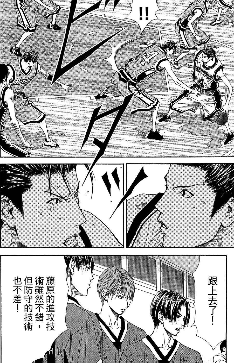 灌篮少年3韩漫全集-第41话无删减无遮挡章节图片 