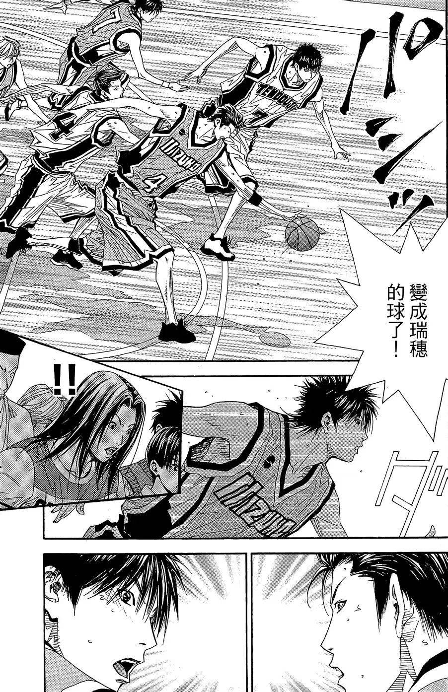 灌篮少年3韩漫全集-第41话无删减无遮挡章节图片 