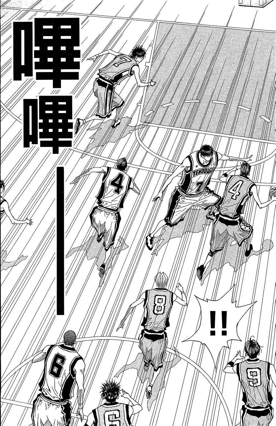 灌篮少年3韩漫全集-第41话无删减无遮挡章节图片 