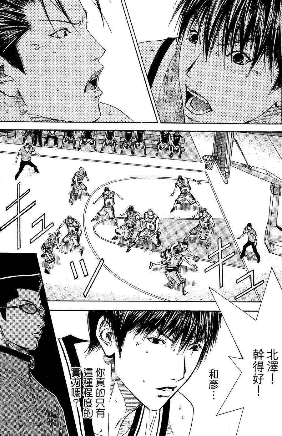 灌篮少年3韩漫全集-第42话无删减无遮挡章节图片 