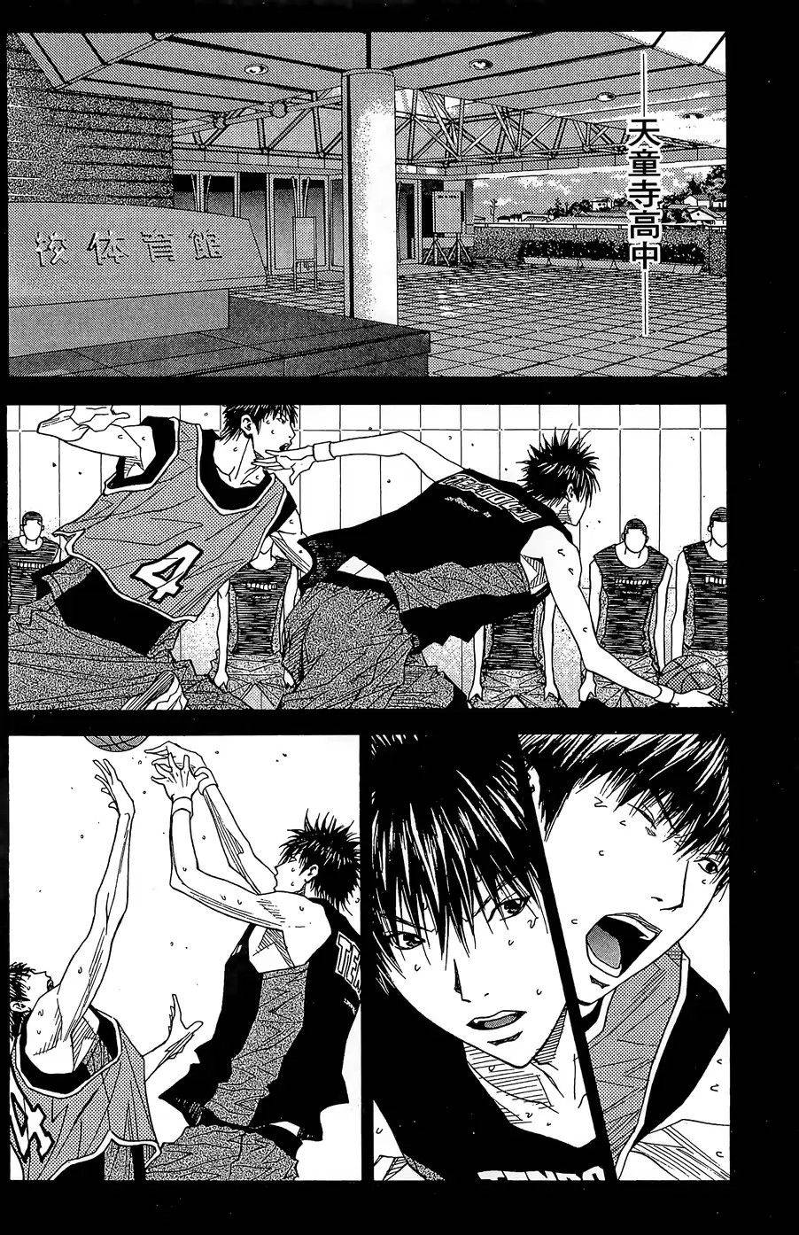 灌篮少年3韩漫全集-第44话无删减无遮挡章节图片 