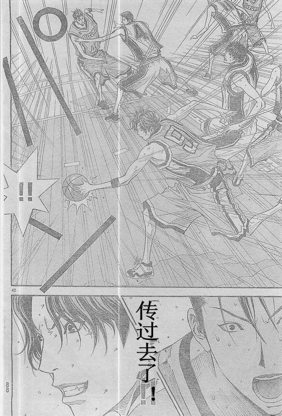 灌篮少年3韩漫全集-第47话无删减无遮挡章节图片 