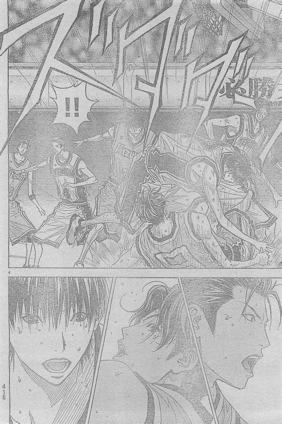 灌篮少年3韩漫全集-第48话无删减无遮挡章节图片 