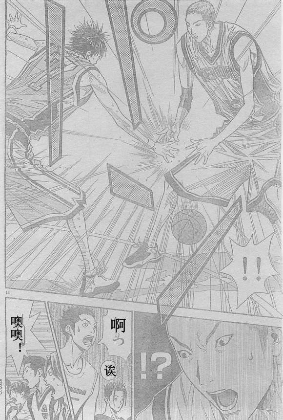 灌篮少年3韩漫全集-第49话无删减无遮挡章节图片 