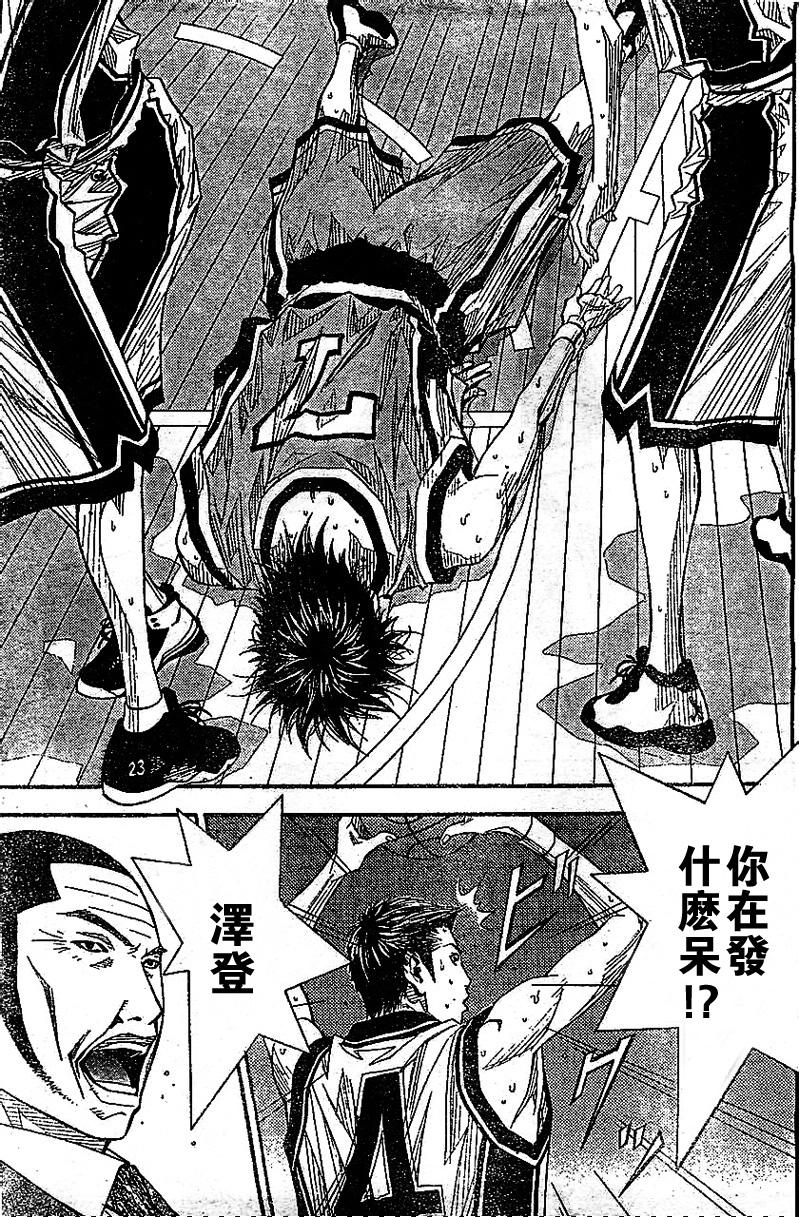 灌篮少年3韩漫全集-第50话无删减无遮挡章节图片 