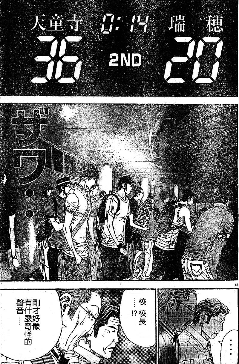 灌篮少年3韩漫全集-第50话无删减无遮挡章节图片 