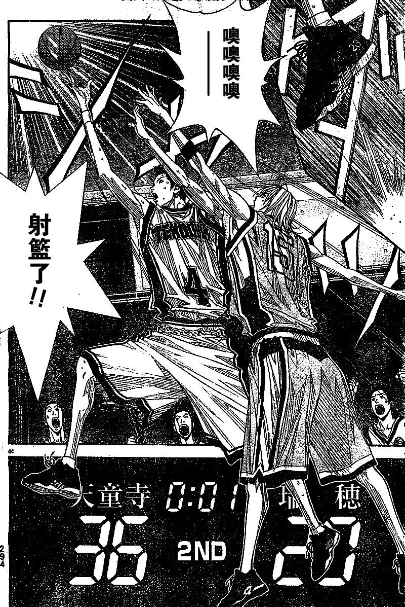 灌篮少年3韩漫全集-第50话无删减无遮挡章节图片 