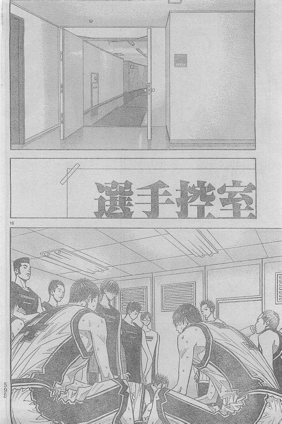 灌篮少年3韩漫全集-第51话无删减无遮挡章节图片 