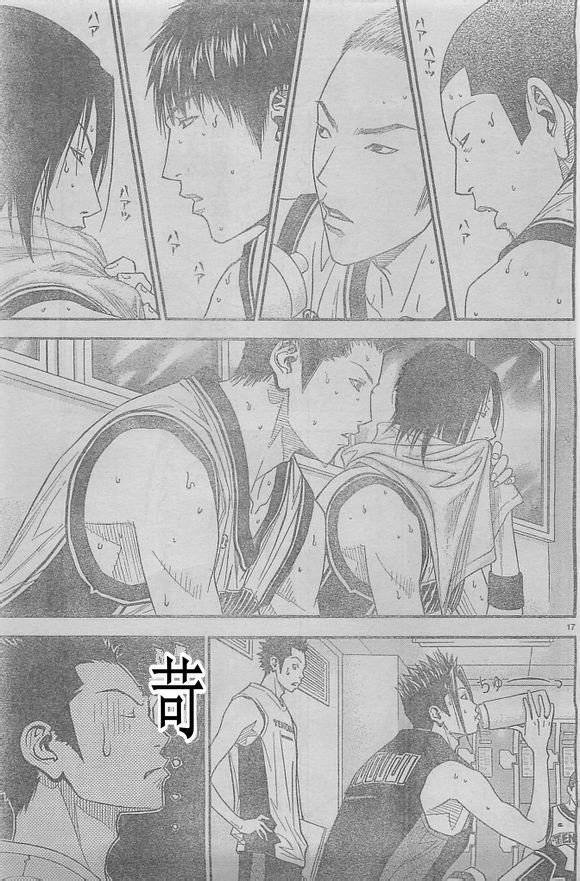 灌篮少年3韩漫全集-第51话无删减无遮挡章节图片 