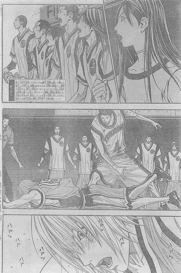 灌篮少年3韩漫全集-第51话无删减无遮挡章节图片 