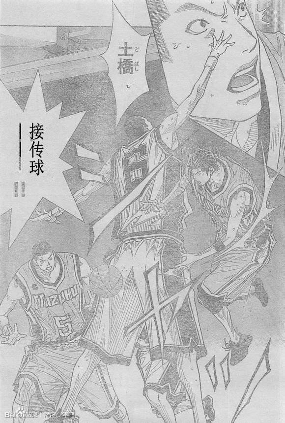 灌篮少年3韩漫全集-第53话无删减无遮挡章节图片 
